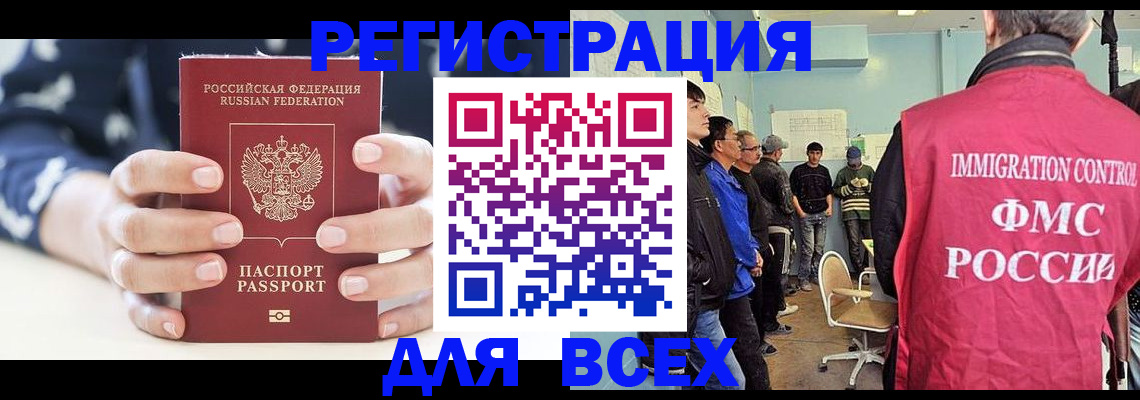 временная регистрация адрес в Покрове